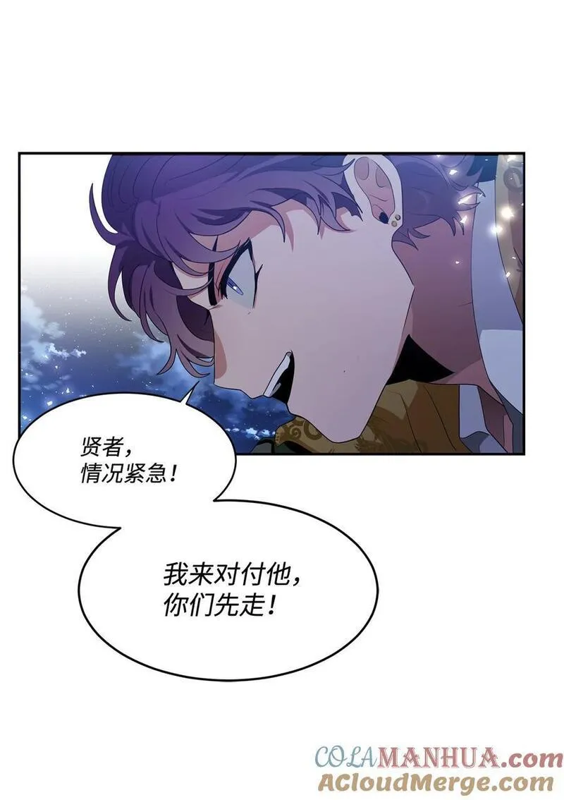 未婚夫每天都想暗杀我漫画免费下拉式漫画,84 迫不及待的结婚34图