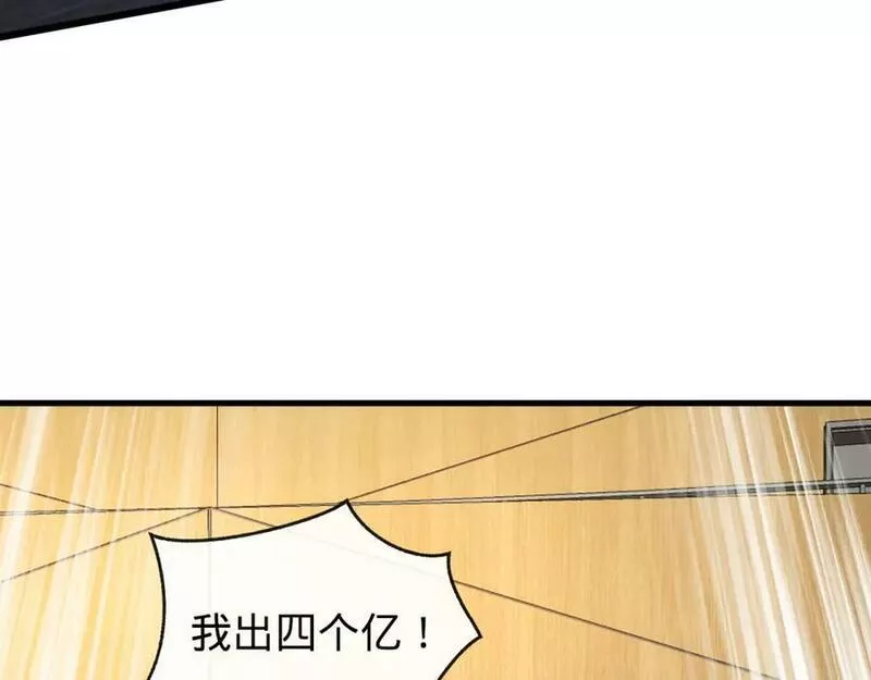 至尊狂婿漫画,第19话 自食其果103图