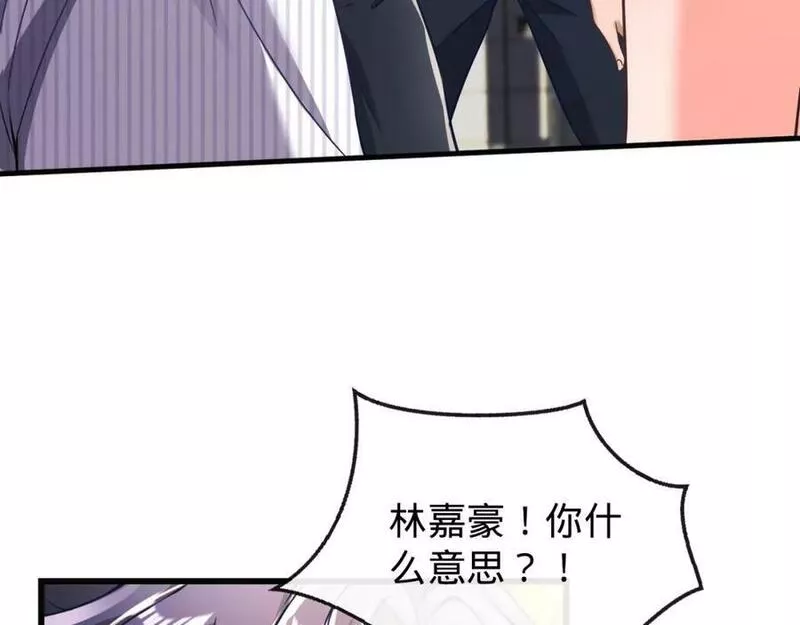 至尊狂婿漫画,第19话 自食其果40图