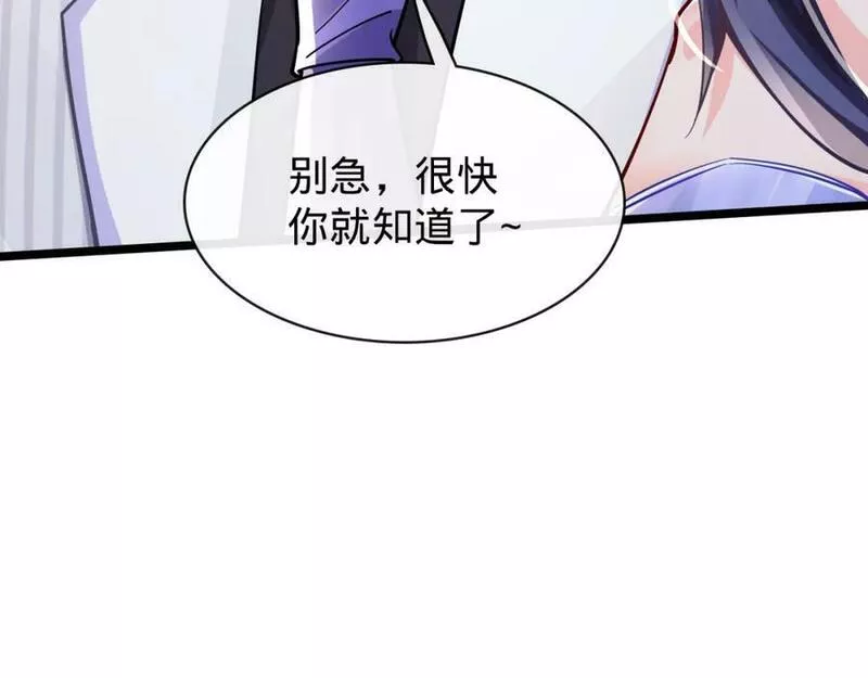 至尊狂婿漫画,第19话 自食其果88图