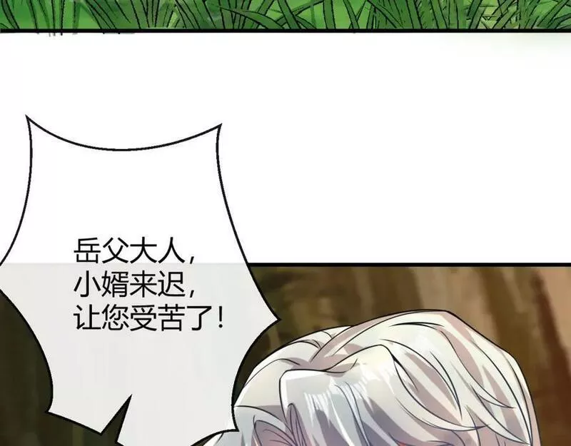 至尊狂婿漫画,第24话 生化武器！104图