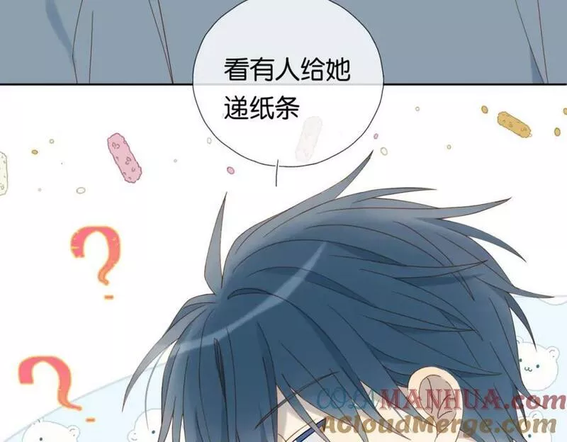 他那么撩小说全文阅读完整版免费漫画,第61话 威胁7图