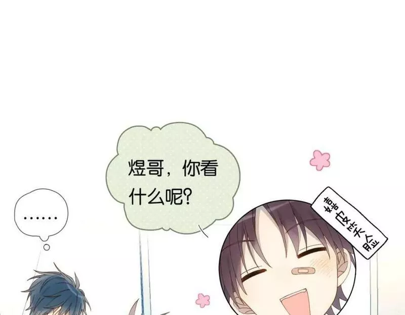 他那么撩漫画,第61话 威胁5图