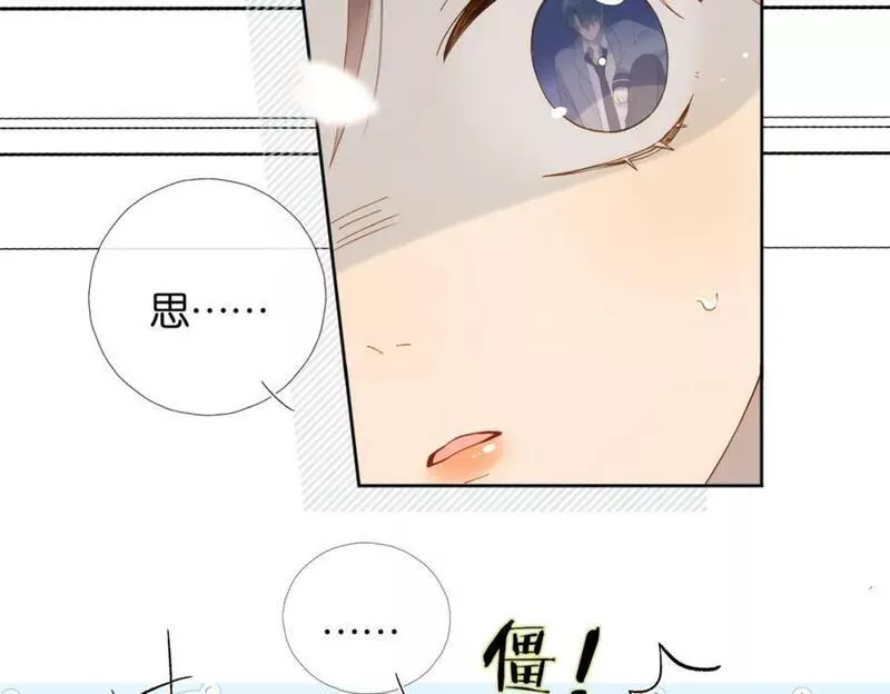 他那么撩小说全文阅读完整版免费漫画,第61话 威胁63图