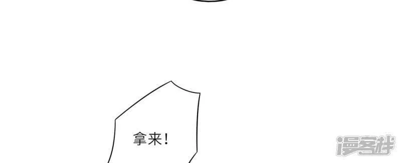 少帅每天都在吃醋2:少帅是醋精漫画,第1话 重生90图