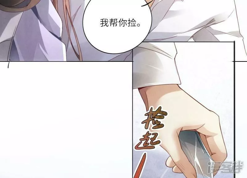 少帅每天都在吃醋2:少帅是醋精漫画,第1话 重生28图