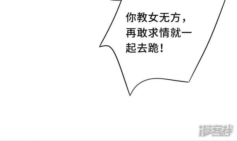 少帅每天都在吃醋2:少帅是醋精漫画,第1话 重生125图