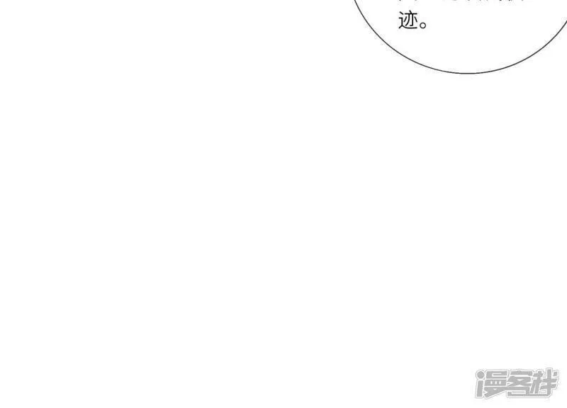 少帅每天都在吃醋2漫画,第3话 命案87图