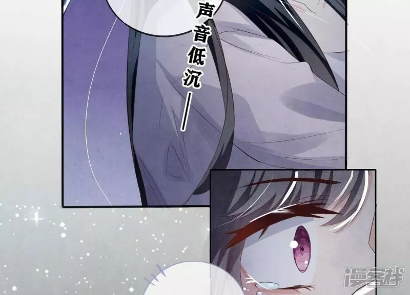 少帅每天都在吃醋2漫画,第3话 命案52图