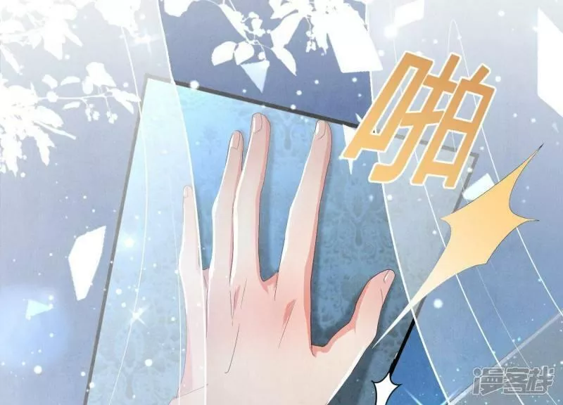 少帅每天都在吃醋2漫画,第3话 命案118图