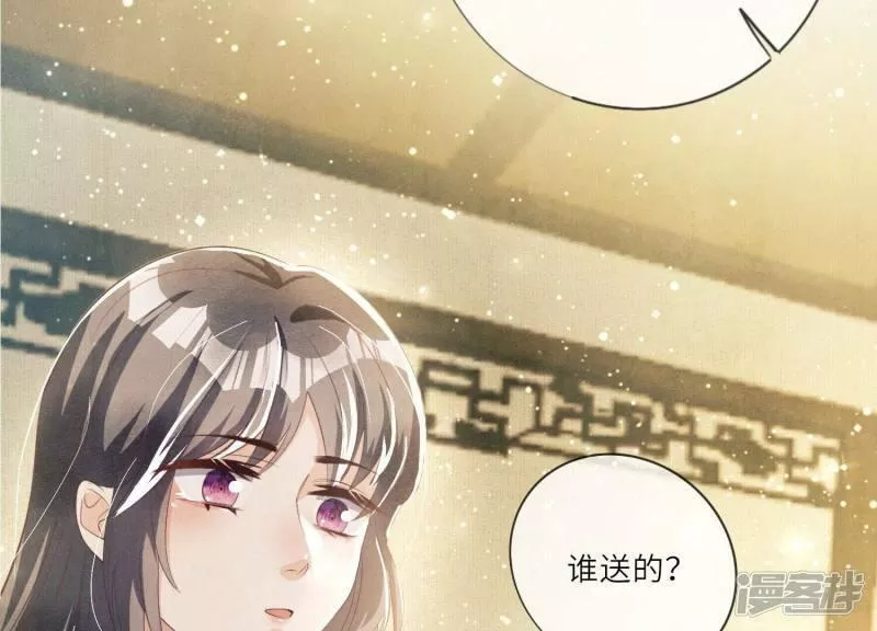 少帅每天都在吃醋22漫画,第4话 知觉122图