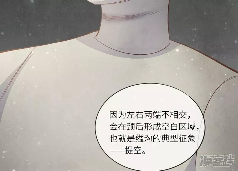 少帅每天都在吃醋2:少帅是醋精漫画免费下拉式漫画,第12话 少帅的宠妻模式26图