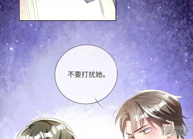 少帅每天都在吃醋2:少帅是醋精漫画免费下拉式漫画,第12话 少帅的宠妻模式45图