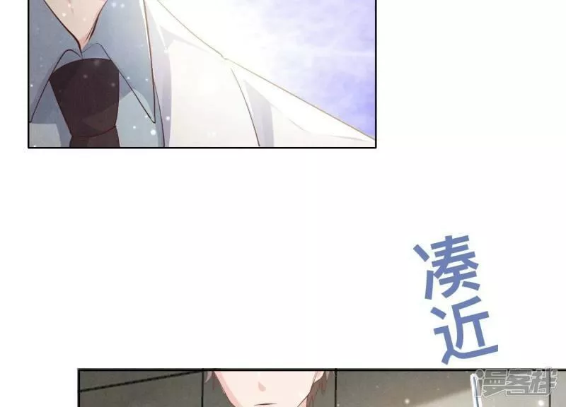 少帅每天都在吃醋2:少帅是醋精漫画免费下拉式漫画,第12话 少帅的宠妻模式11图