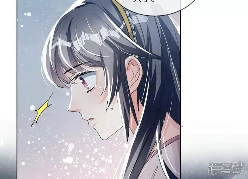 少帅每天都在吃醋2漫画,第23话 订婚宴24图