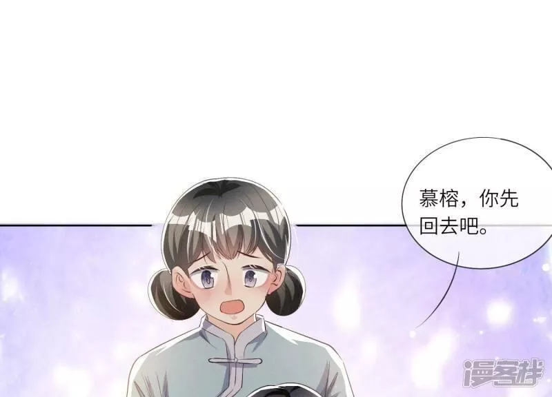 少帅每天都在吃醋2:少帅是醋精漫画免费下拉式漫画,第24话 上学38图