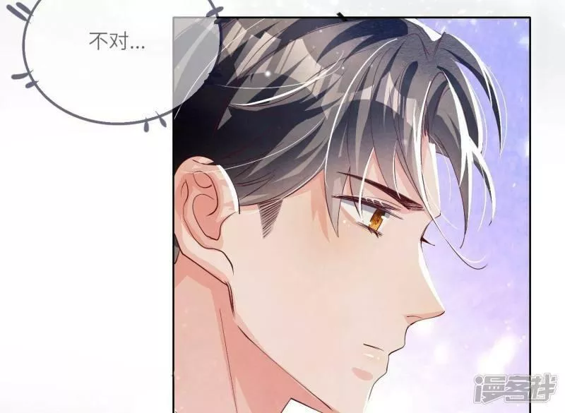 少帅每天都在吃醋2漫画,第28话 攀比62图