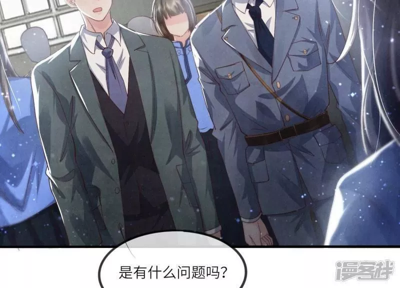 少帅每天都在吃醋2:少帅是醋精漫画,第31话 红衣学姐12图