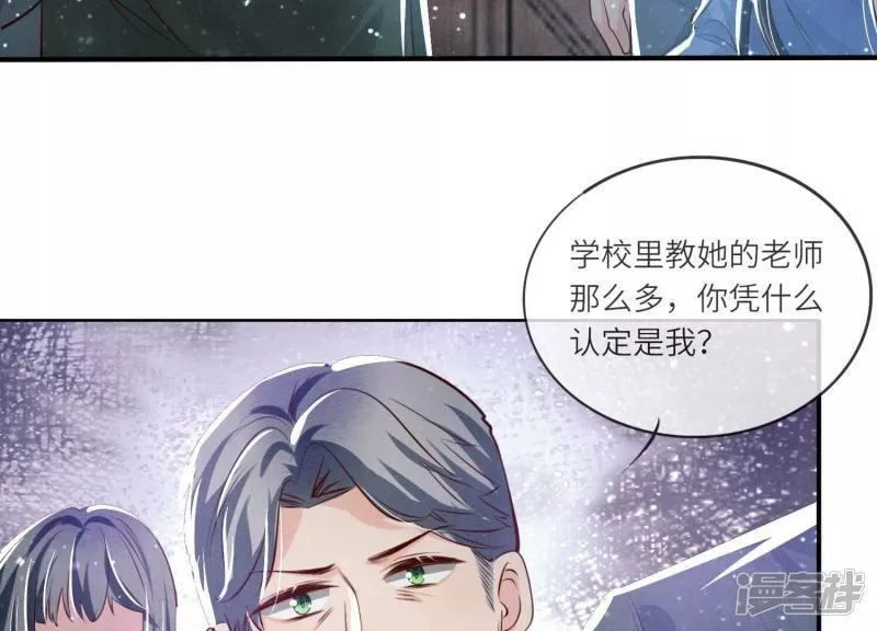 少帅每天都在吃醋2:少帅是醋精漫画,第31话 红衣学姐42图