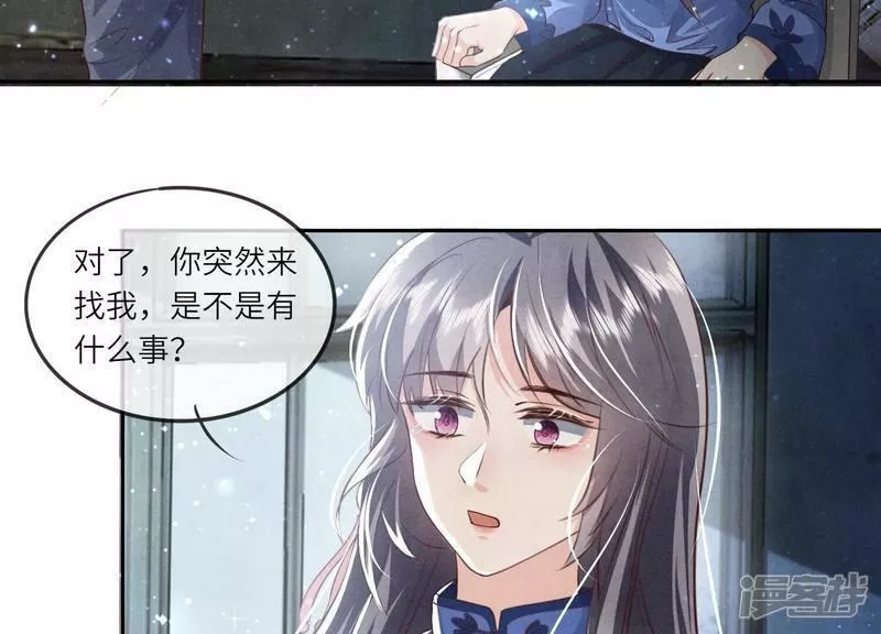 少帅每天都在吃醋2:少帅是醋精漫画,第31话 红衣学姐85图