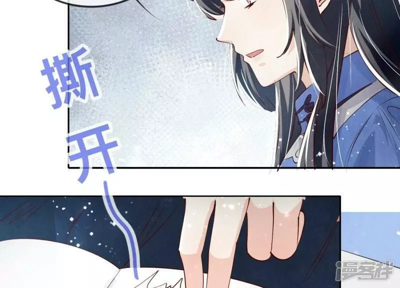 少帅每天都在吃醋2:少帅是醋精漫画,第31话 红衣学姐45图