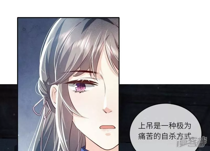 少帅每天都在吃醋2:少帅是醋精漫画,第31话 红衣学姐22图