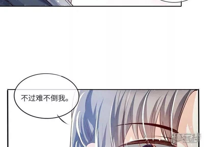 少帅每天都在吃醋22漫画,第33话 解剖60图