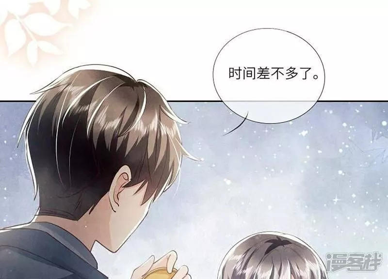 少帅每天都在吃醋22漫画,第33话 解剖24图