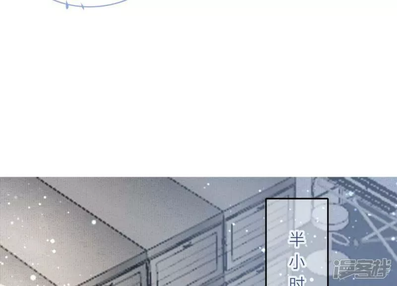 少帅每天都在吃醋22漫画,第34话 专业能力9图