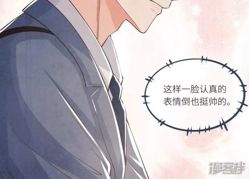 少帅每天都在吃醋22漫画,第34话 专业能力81图