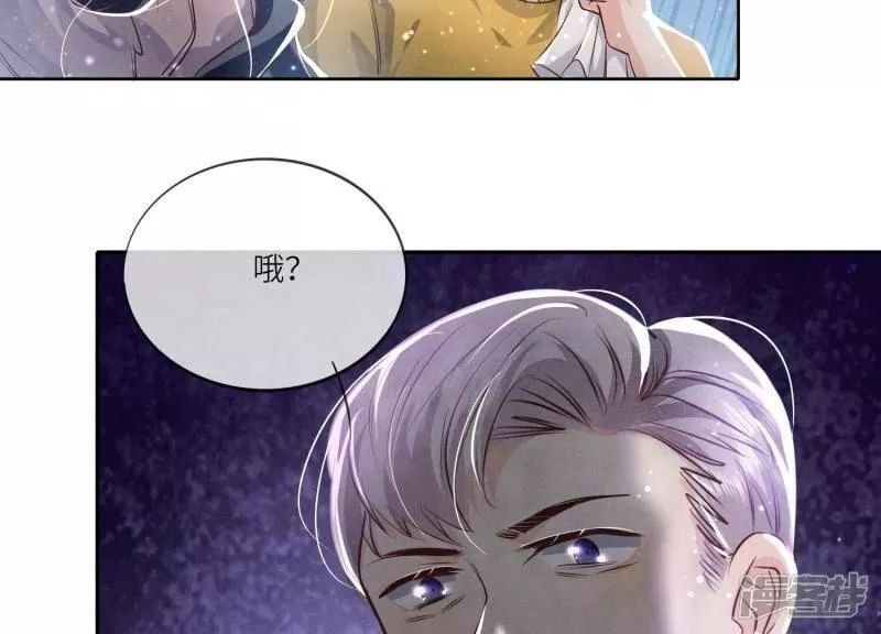 少帅每天都在吃醋2漫画,第39话 狡辩78图