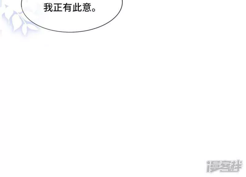 少帅每天都在吃醋2全文免费阅读漫画,第46话 鱼缸89图