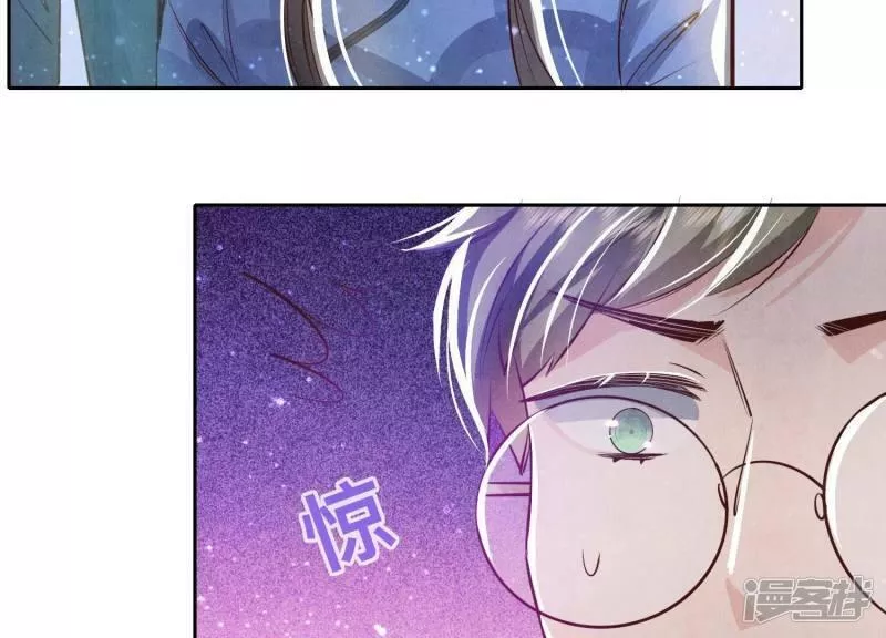 少帅每天都在吃醋2漫画,第47话 恐吓89图