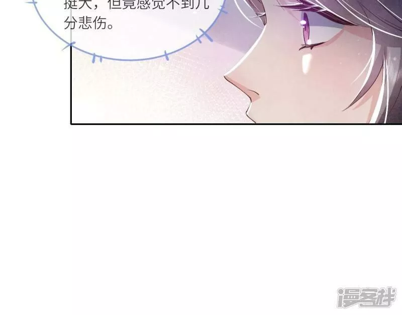 少帅每天都在吃醋22漫画,第49话 鬼魂作案67图