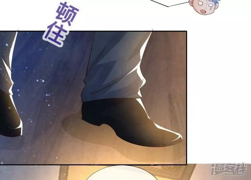 少帅每天都在吃醋2漫画,第51话 逃跑80图