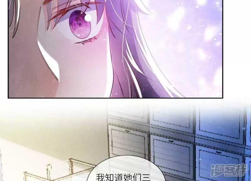 少帅每天都在吃醋2全文免费阅读漫画,第54话 空气17图