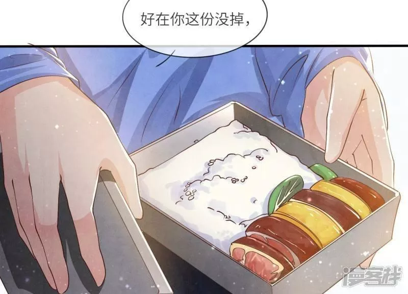 少帅每天都在吃醋2:少帅是醋精漫画免费下拉式漫画,第58话 景兰73图