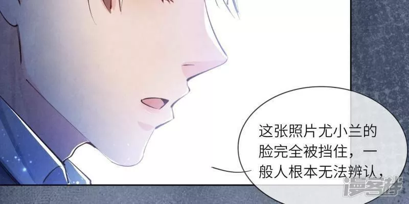 少帅每天都在吃醋2:少帅是醋精漫画免费下拉式漫画,第58话 景兰47图