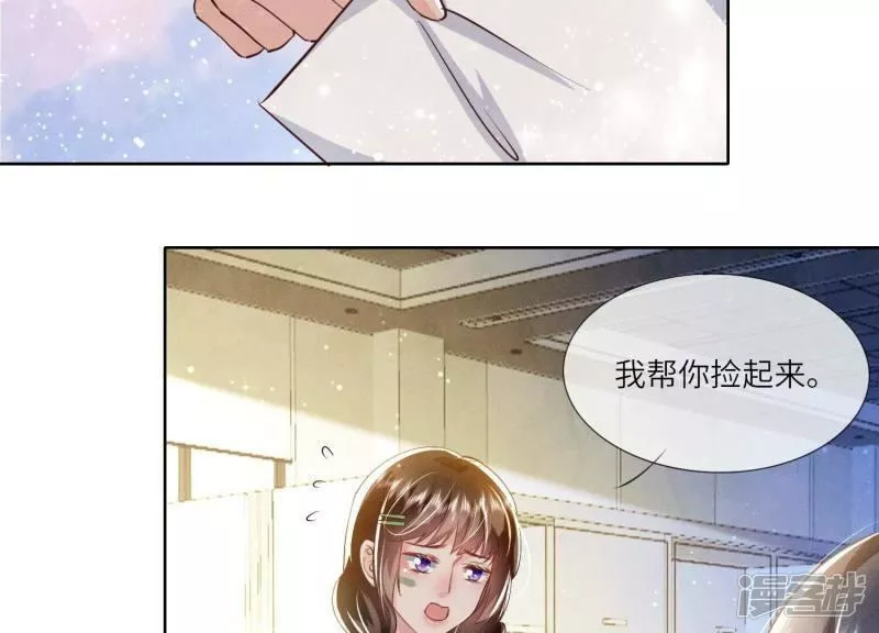 少帅每天都在吃醋2:少帅是醋精漫画免费下拉式漫画,第58话 景兰8图