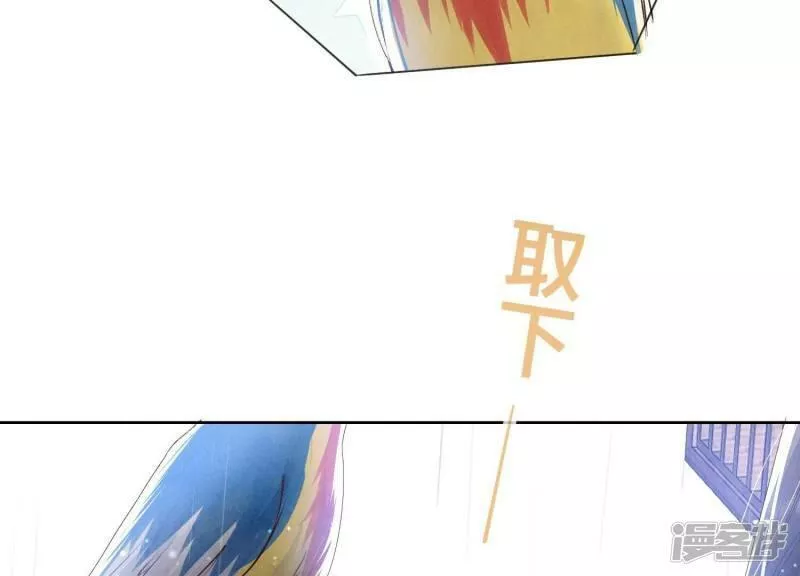 少帅每天都在吃醋2全文免费阅读漫画,第63话 鹦鹉85图