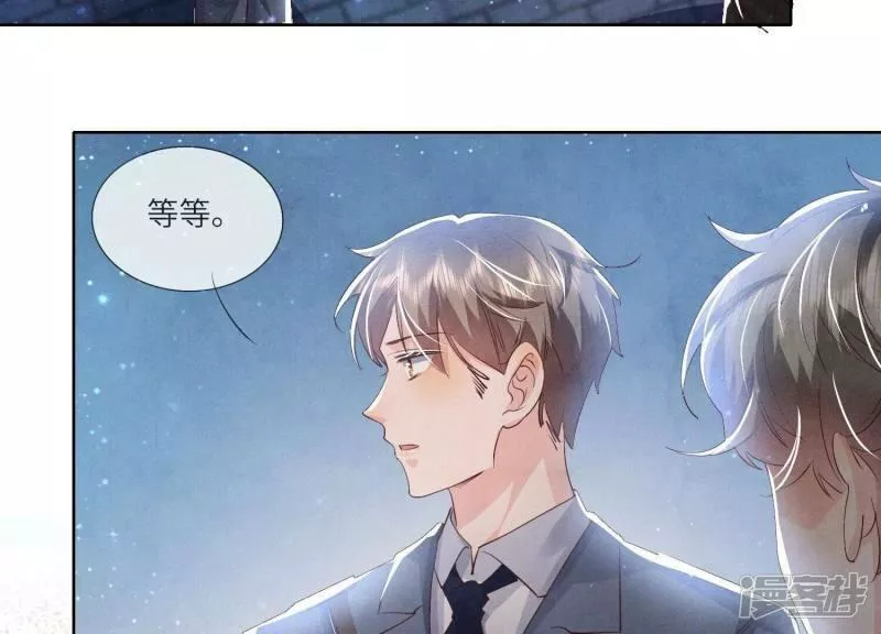 少帅每天都在吃醋2漫画,第66话 传信38图