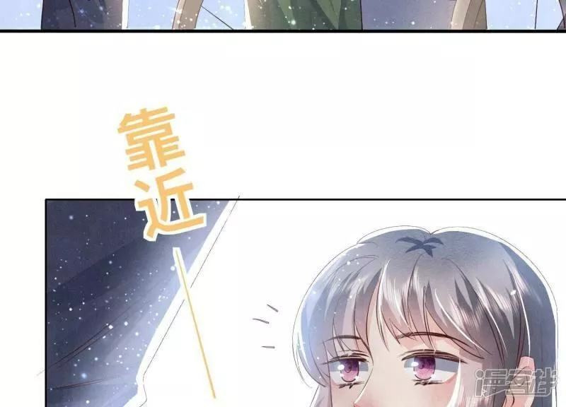 少帅每天都在吃醋2漫画,第66话 传信44图