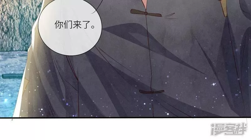 少帅每天都在吃醋2全文免费阅读漫画,第69话 药店94图