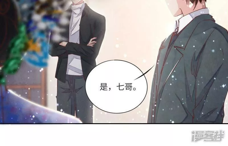 少帅每天都在吃醋2:少帅是醋精漫画免费下拉式漫画,第77话 尸检54图