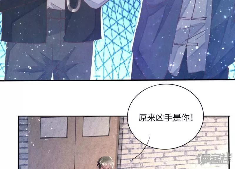 少帅每天都在吃醋2:少帅是醋精漫画,第80话 受害者29图