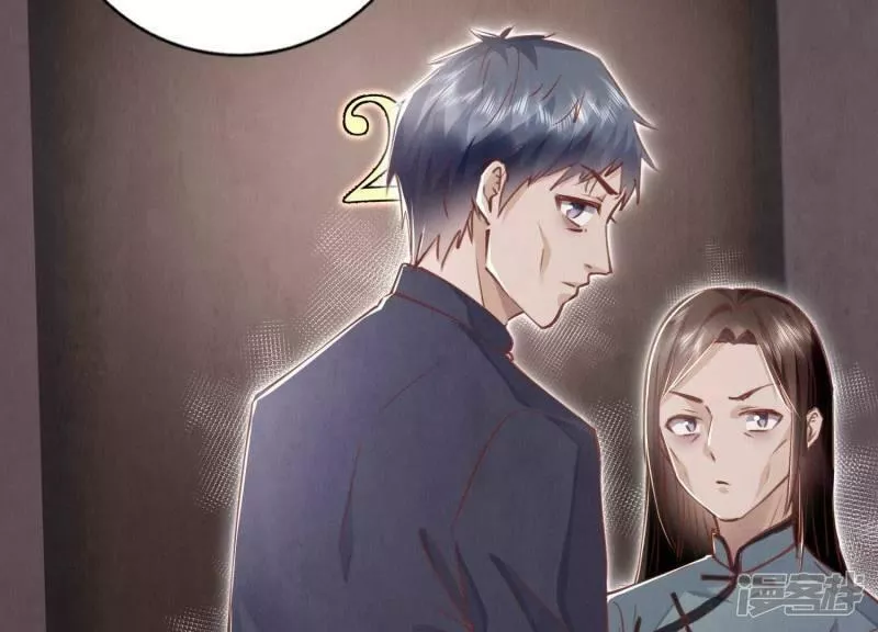 少帅每天都在吃醋2:少帅是醋精漫画,第87话 婚房104图