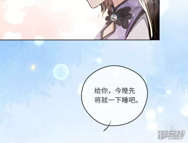 少帅每天都在吃醋2漫画,第88话 演戏59图