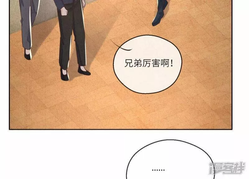 少帅每天都在吃醋2漫画,第88话 演戏87图