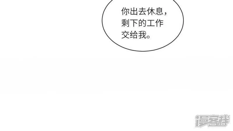 少帅每天都在吃醋2:少帅是醋精漫画,第96话 解剖52图