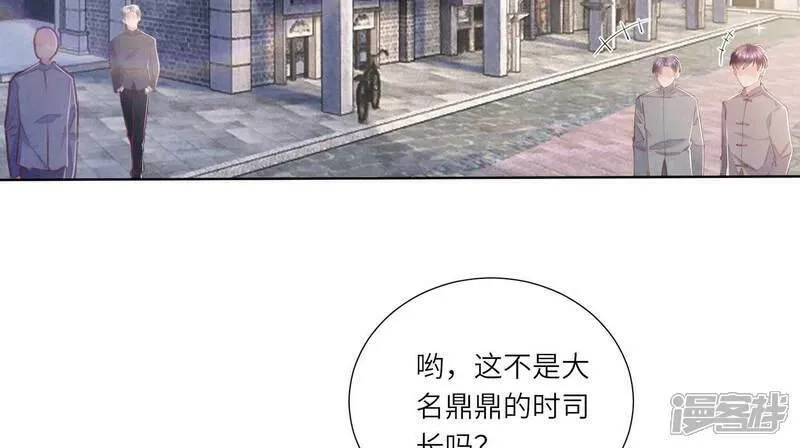 少帅每天都在吃醋2:少帅是醋精漫画,第96话 解剖73图